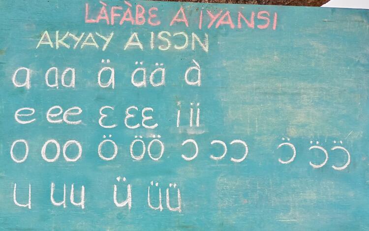 alpha iyansi.jpg alpha iyansi.jpg